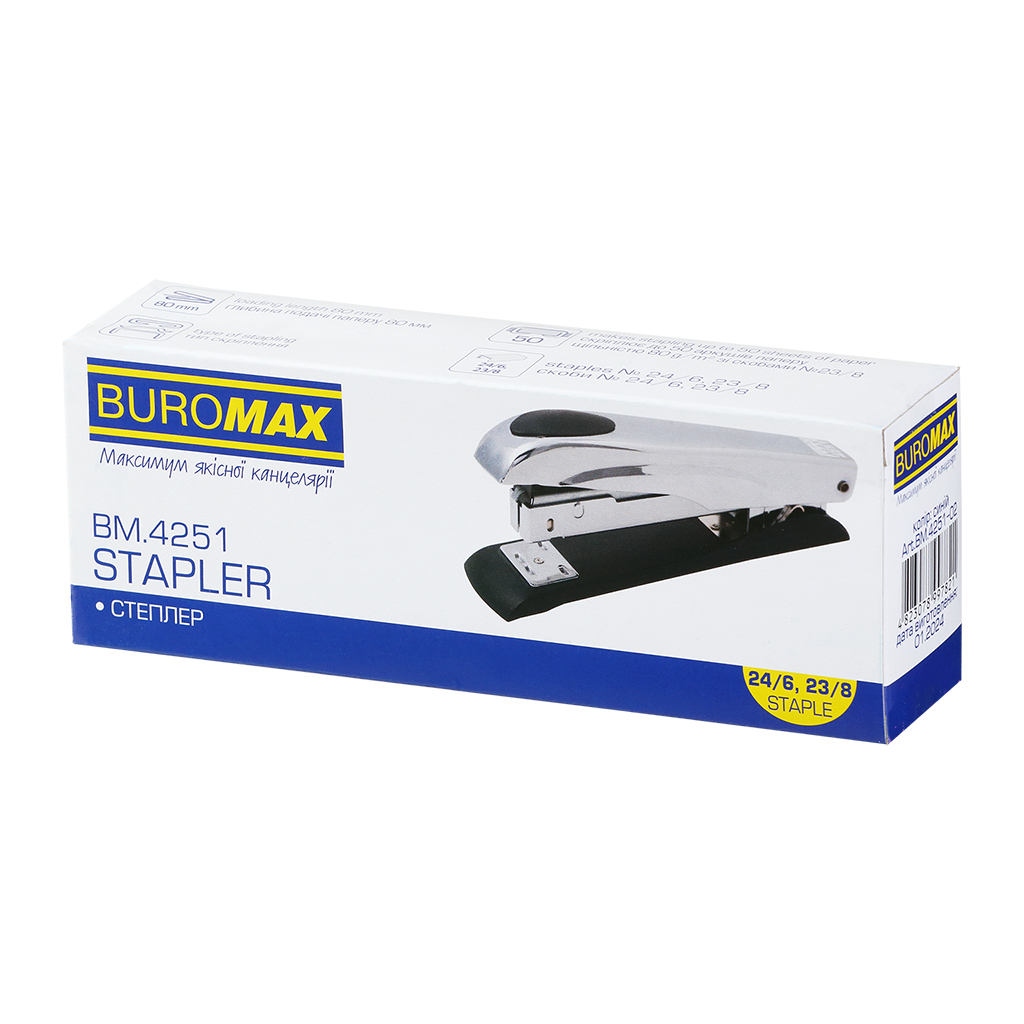 Степлер Buromax металевий, до 50 аркушів, (скоби №23, 24, 26), 167 х 36 х 57 мм, синій (BM.4251-02) - фото 5 Степлер Buromax металевий, до 50 аркушів, (скоби №23, 24, 26), 167 х 36 х 57 мм, синій (BM.4251-02) - фото 5