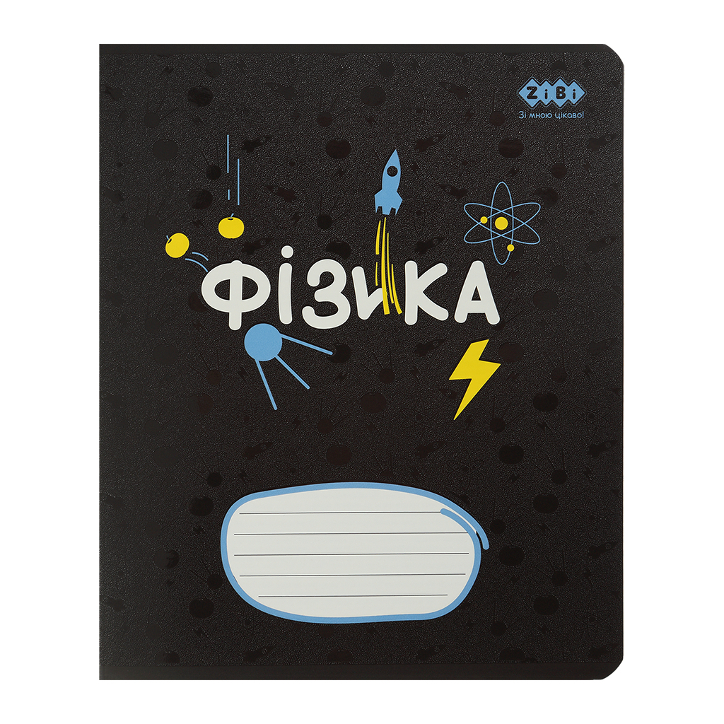 Зошит ZiBi предметний BLACK, 36 аркушів, клітинка, фізика (ZB.1730-30) - фото 1 Зошит ZiBi предметний BLACK, 36 аркушів, клітинка, фізика (ZB.1730-30) - фото 1