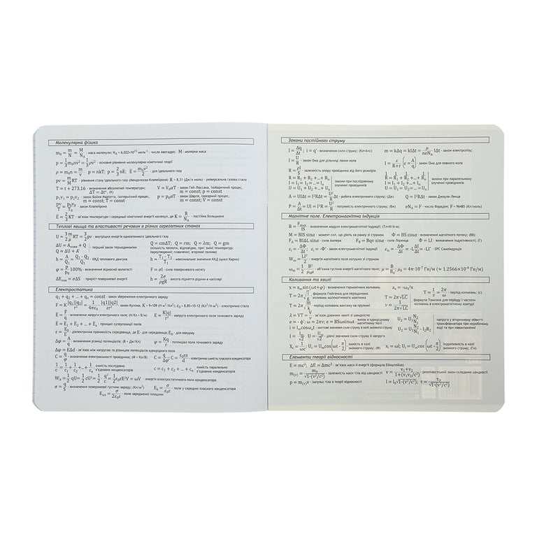 Зошит ZiBi предметний BLACK, 36 аркушів, клітинка, фізика (ZB.1730-30) - фото 4