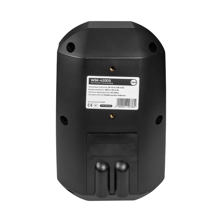 Гучномовець CMX WSK-420DS - фото 4