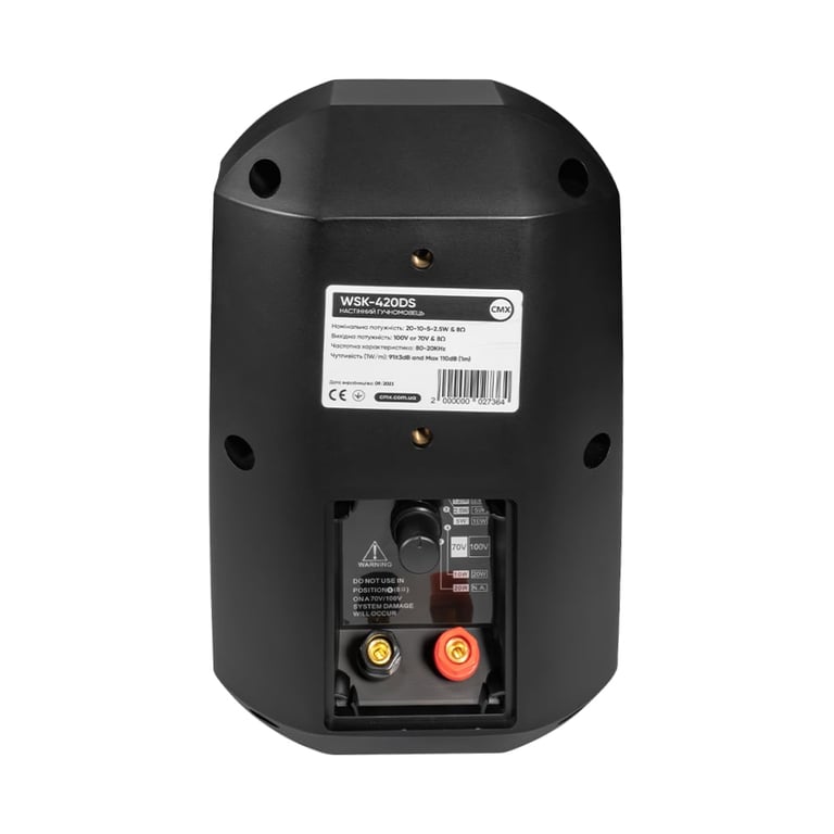 Гучномовець CMX WSK-420DS - фото 5