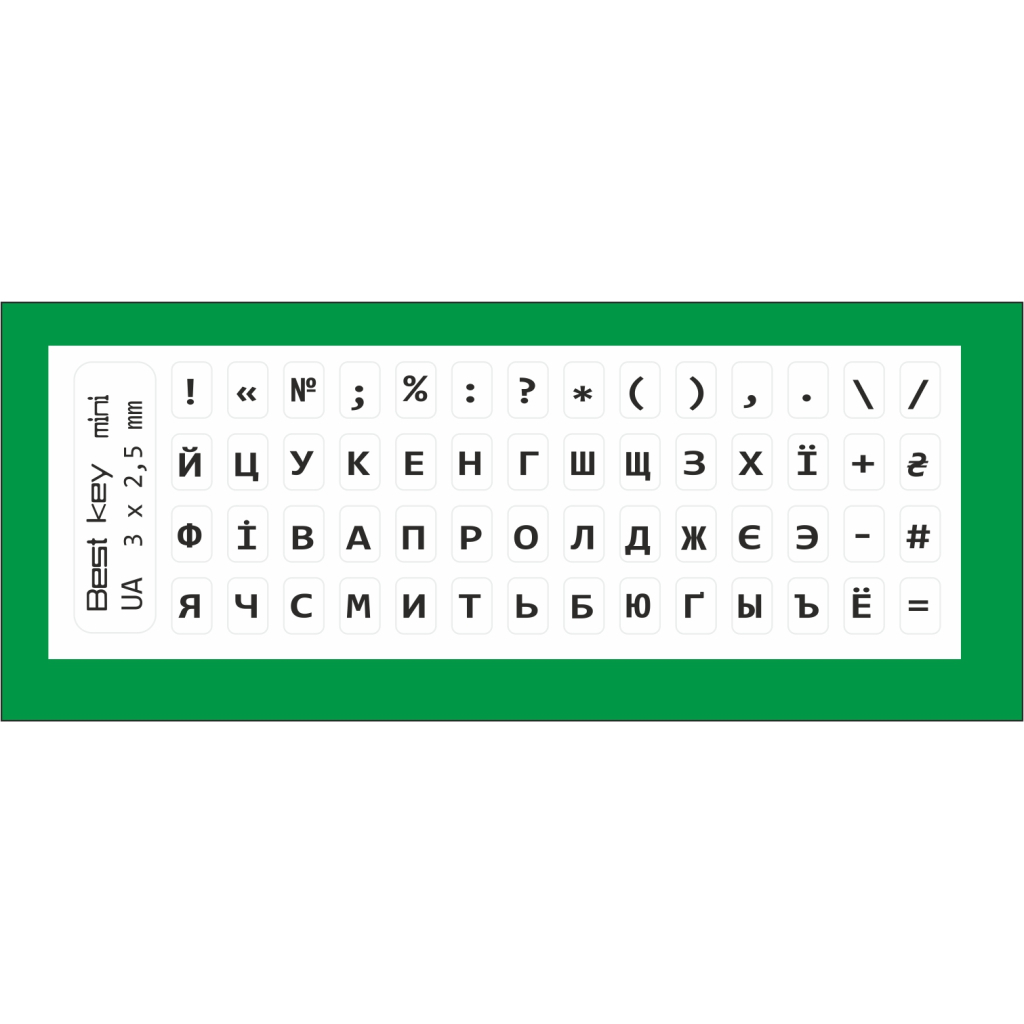 Наклейка на клавіатуру BestKey мініатюрна прозора, 56, чорний (BKm3BlTr) - фото 1