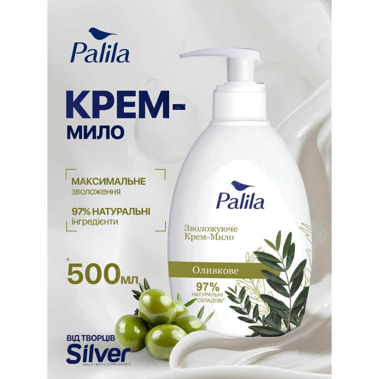 Рідке мило Palila Оливкове 500 мл (8690757010647) - фото 4