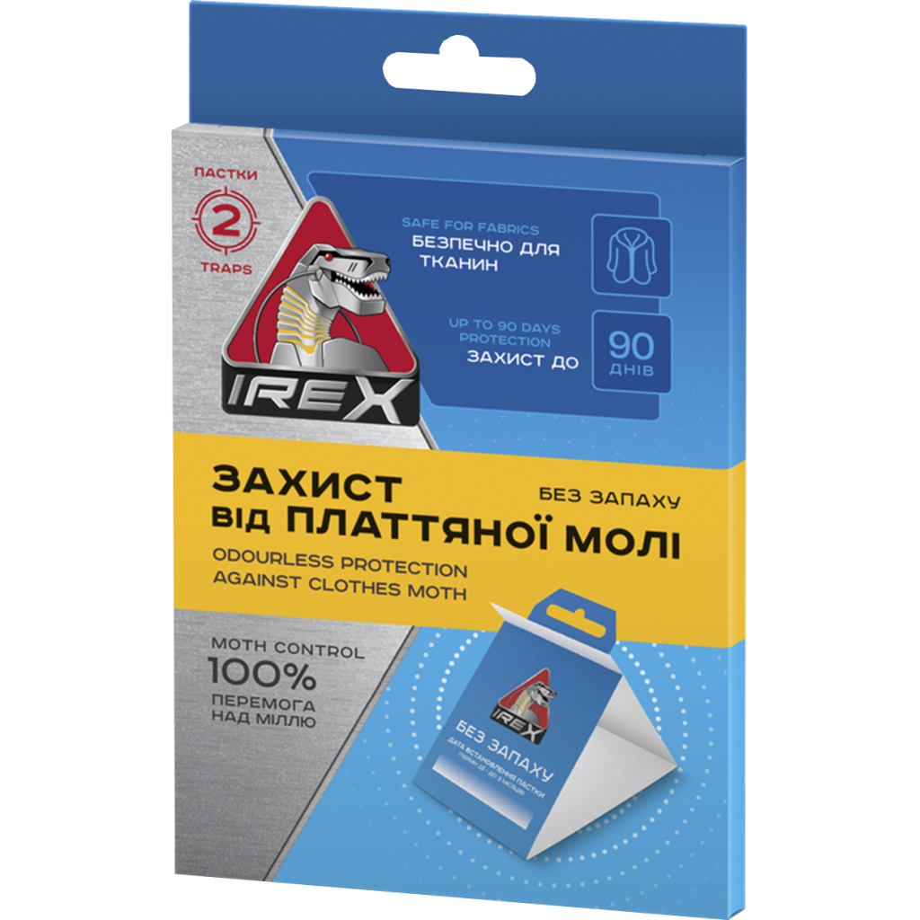 Підвіска від молі iRex Пастка від платтяної молі Без запаху 2 шт. (4820184442580) - фото 1