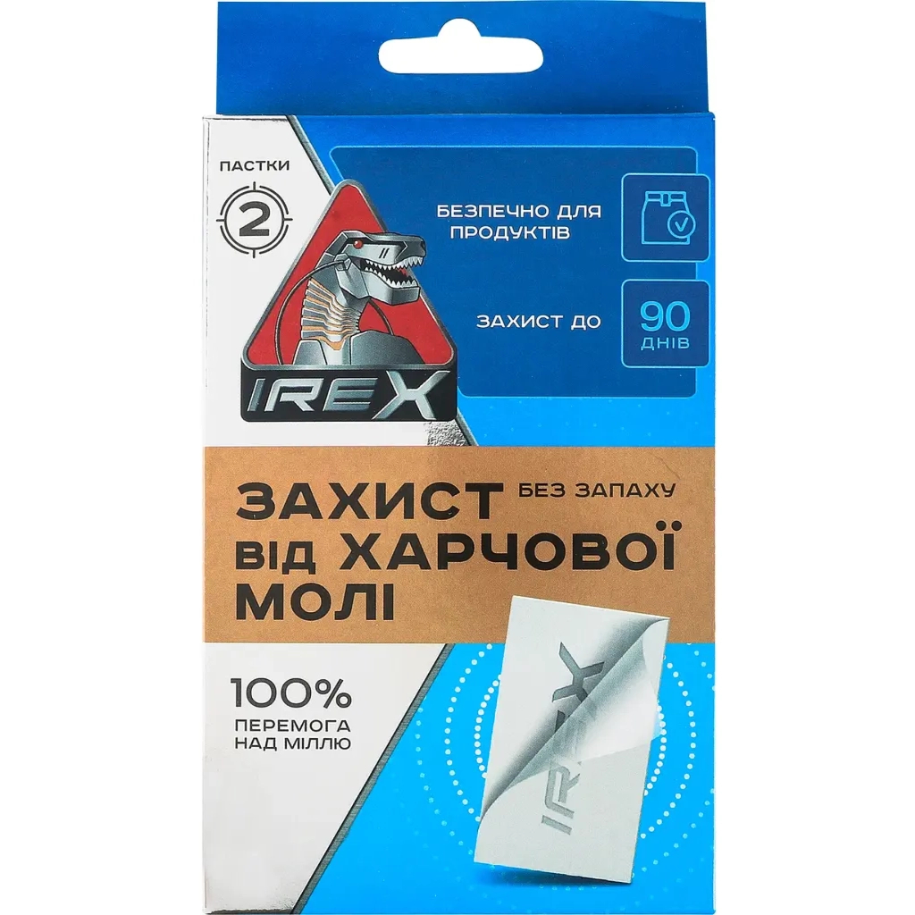 Підвіска від молі iRex Пастка від харчової молі Без запаху 2 шт. (4820184441422) - фото 1