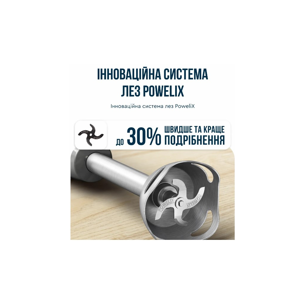 Блендер Tefal HB673B30 - фото 6 Блендер Tefal HB673B30 - фото 6