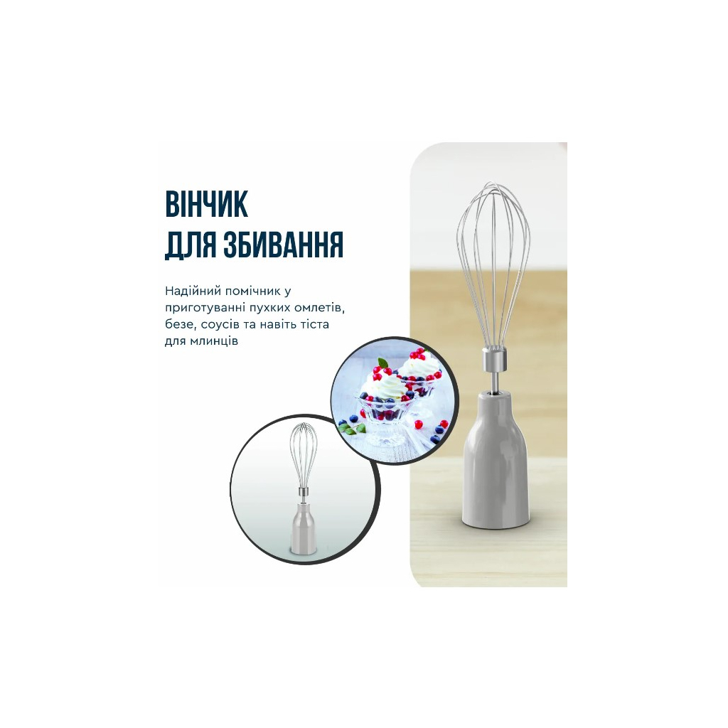 Блендер Tefal HB673B30 - фото 9 Блендер Tefal HB673B30 - фото 9