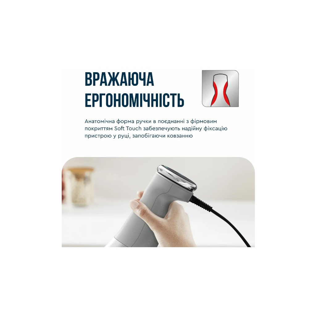 Блендер Tefal HB673B30 - фото 10 Блендер Tefal HB673B30 - фото 10