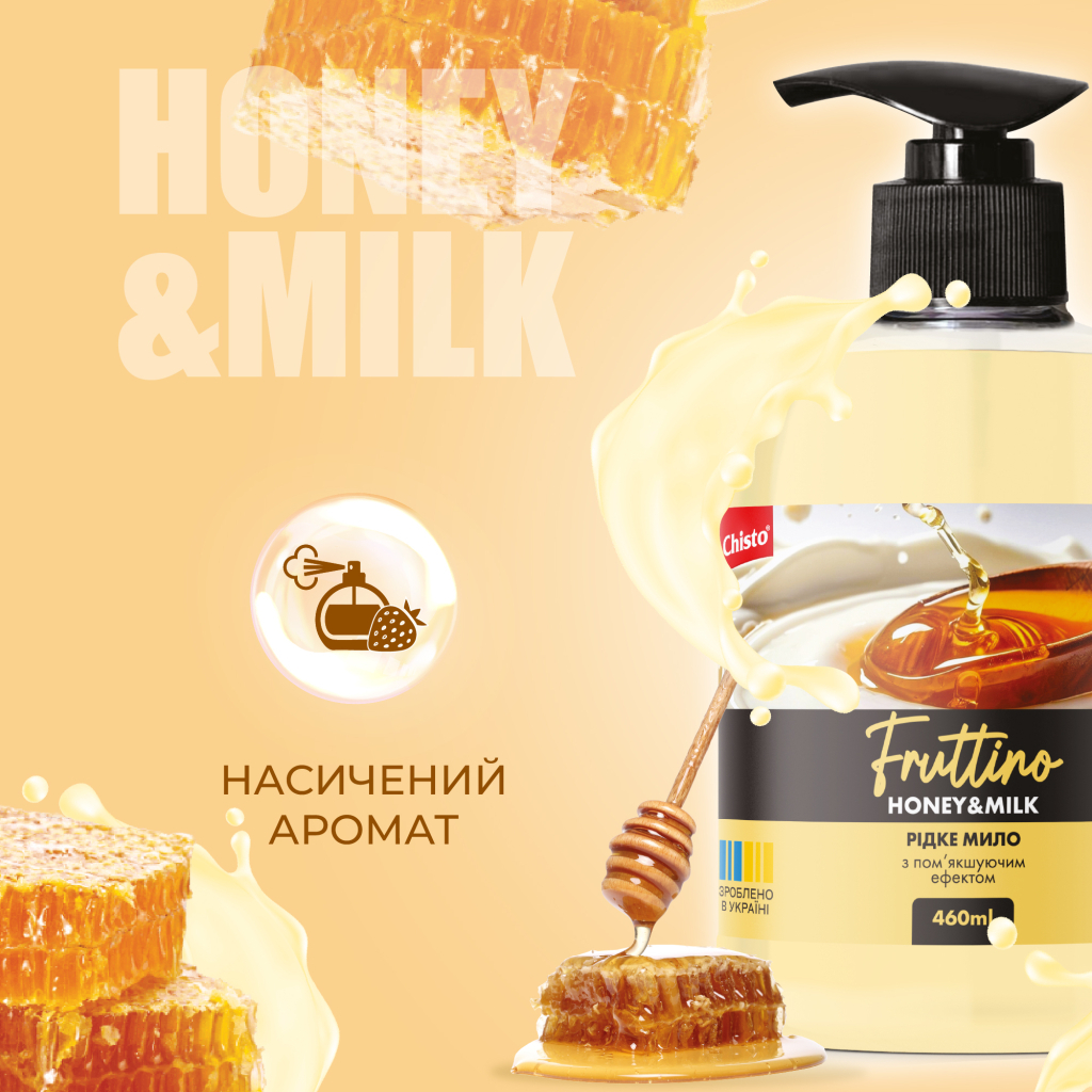 Рідке мило Fruttino Honey & Milk 460 мл (4820204701697) - фото 2 Рідке мило Fruttino Honey & Milk 460 мл (4820204701697) - фото 2