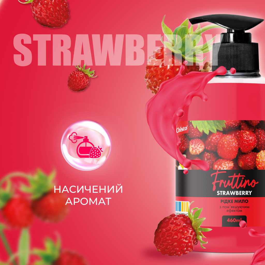 Рідке мило Fruttino Strawberry 460 мл (4820204701857) - фото 2 Рідке мило Fruttino Strawberry 460 мл (4820204701857) - фото 2