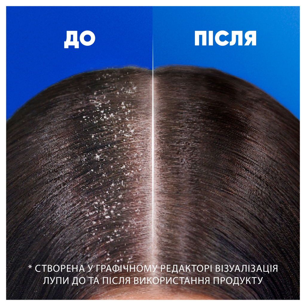 Шампунь Head & Shoulders Men Ultra Проти лупи З ароматом Old Spice 800 мл (8700216658317) - фото 5 Шампунь Head & Shoulders Men Ultra Проти лупи З ароматом Old Spice 800 мл (8700216658317) - фото 5