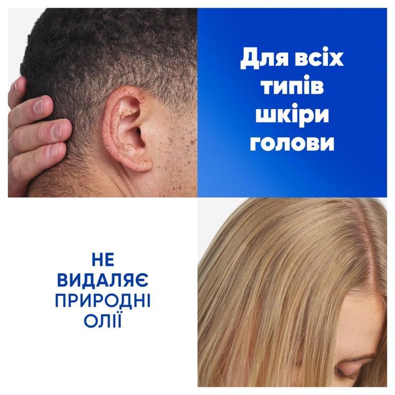 Шампунь Head & Shoulders Men Ultra Проти лупи З ароматом Old Spice 800 мл (8700216658317) - фото 6