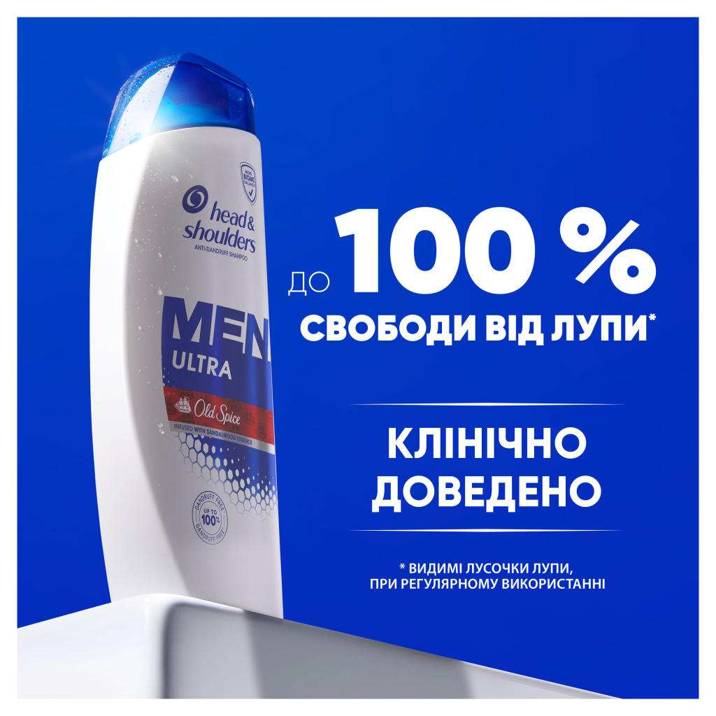 Шампунь Head & Shoulders Men Ultra Проти лупи З ароматом Old Spice 800 мл (8700216658317) - фото 7 Шампунь Head & Shoulders Men Ultra Проти лупи З ароматом Old Spice 800 мл (8700216658317) - фото 7