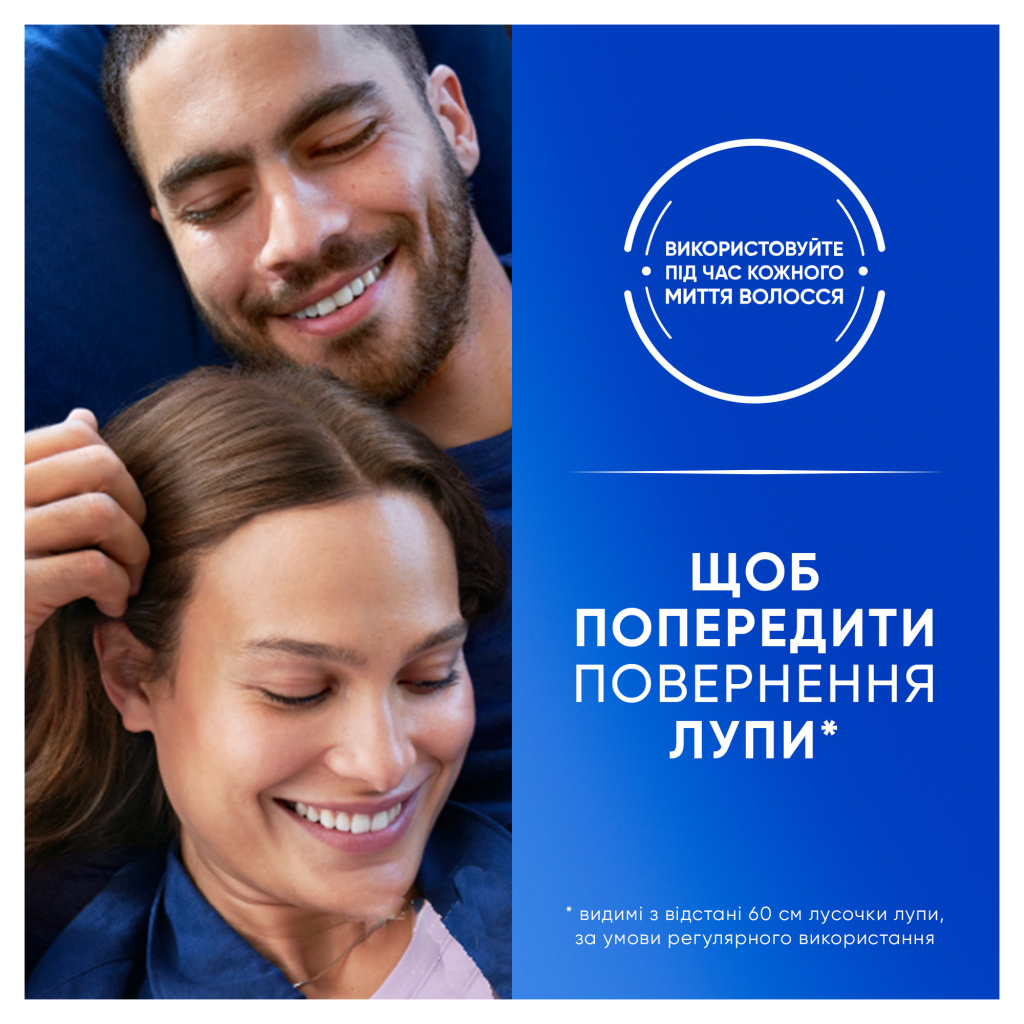 Шампунь Head & Shoulders Clarify & Shine Проти лупи Очищення та блиск 400 мл (8700216658461) - фото 3 Шампунь Head & Shoulders Clarify & Shine Проти лупи Очищення та блиск 400 мл (8700216658461) - фото 3