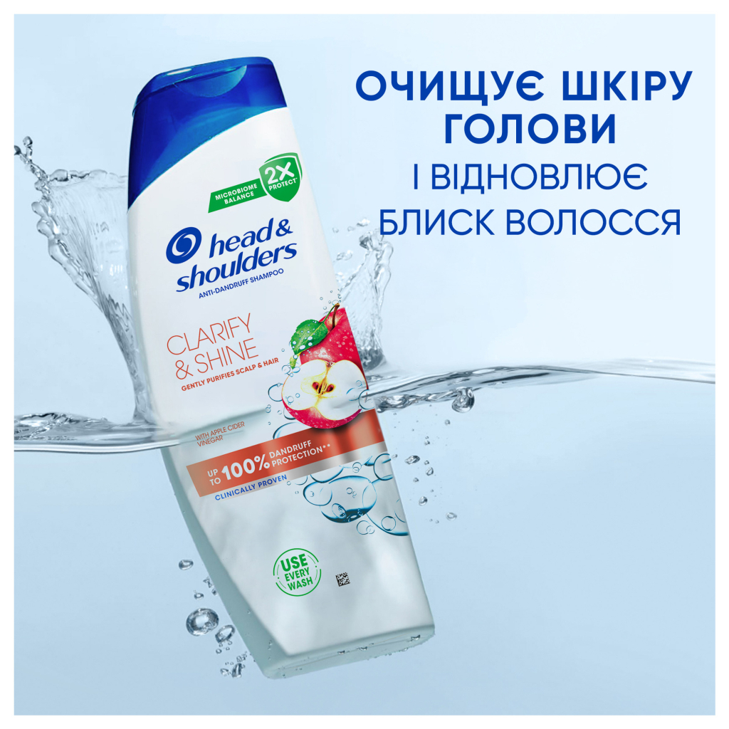 Шампунь Head & Shoulders Clarify & Shine Проти лупи Очищення та блиск 400 мл (8700216658461) - фото 4 Шампунь Head & Shoulders Clarify & Shine Проти лупи Очищення та блиск 400 мл (8700216658461) - фото 4
