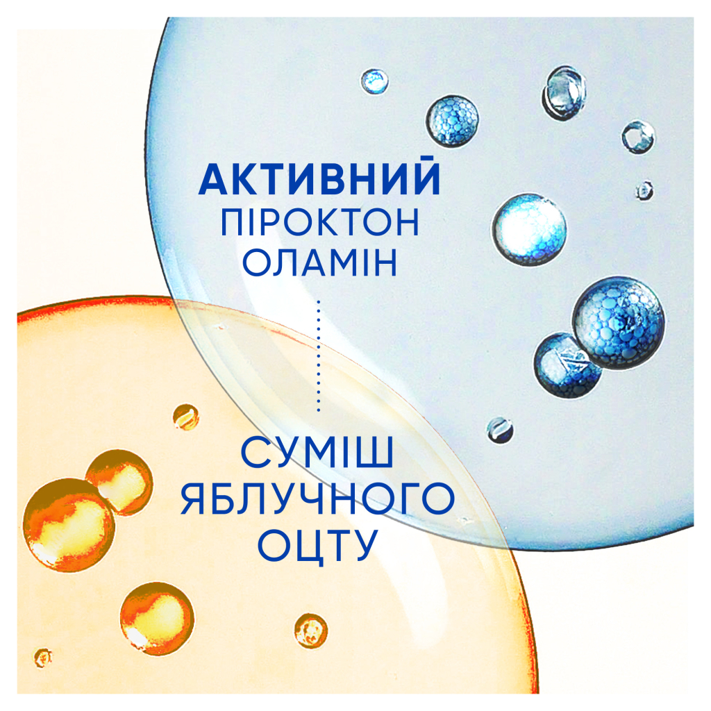 Шампунь Head & Shoulders Clarify & Shine Проти лупи Очищення та блиск 400 мл (8700216658461) - фото 5 Шампунь Head & Shoulders Clarify & Shine Проти лупи Очищення та блиск 400 мл (8700216658461) - фото 5