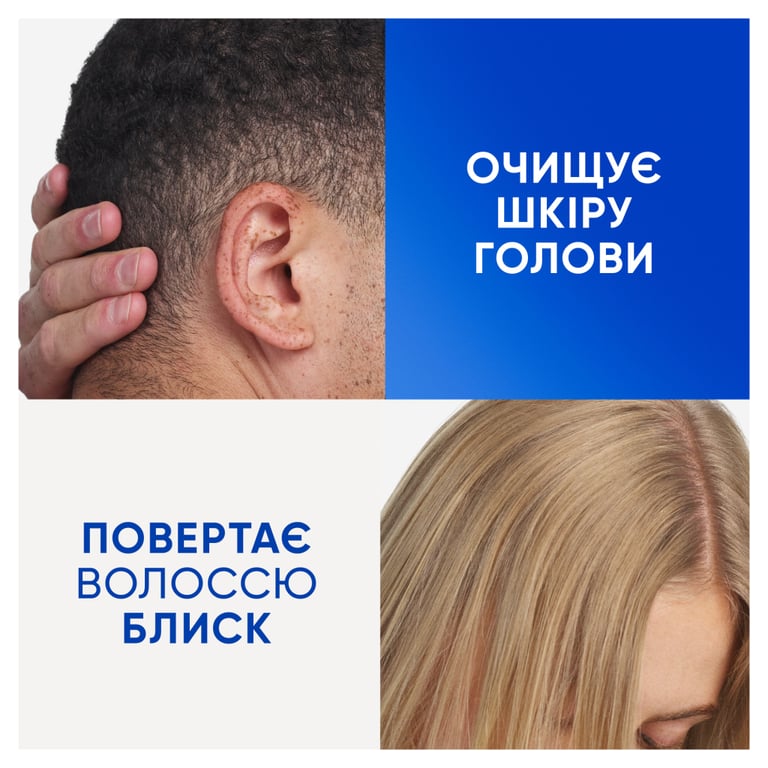 Шампунь Head & Shoulders Clarify & Shine Проти лупи Очищення та блиск 400 мл (8700216658461) - фото 6