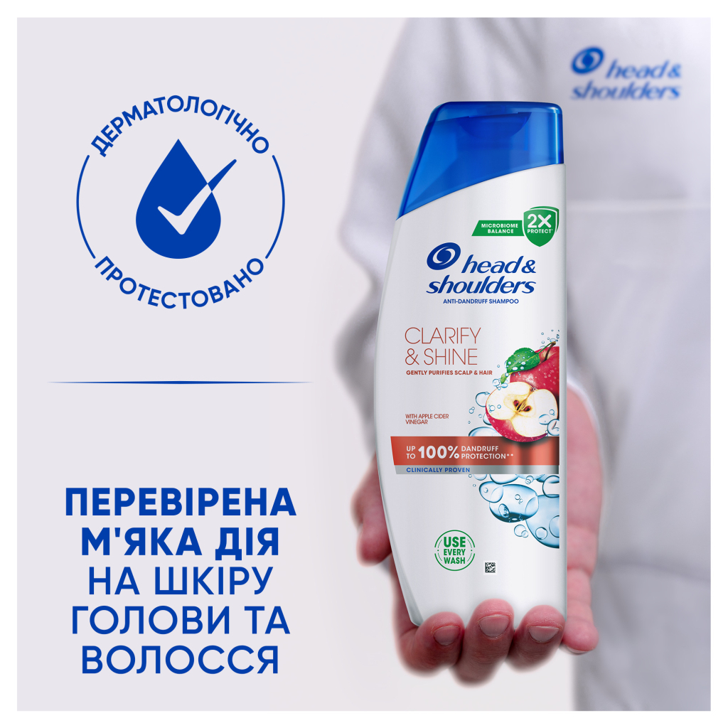 Шампунь Head & Shoulders Clarify & Shine Проти лупи Очищення та блиск 400 мл (8700216658461) - фото 8 Шампунь Head & Shoulders Clarify & Shine Проти лупи Очищення та блиск 400 мл (8700216658461) - фото 8