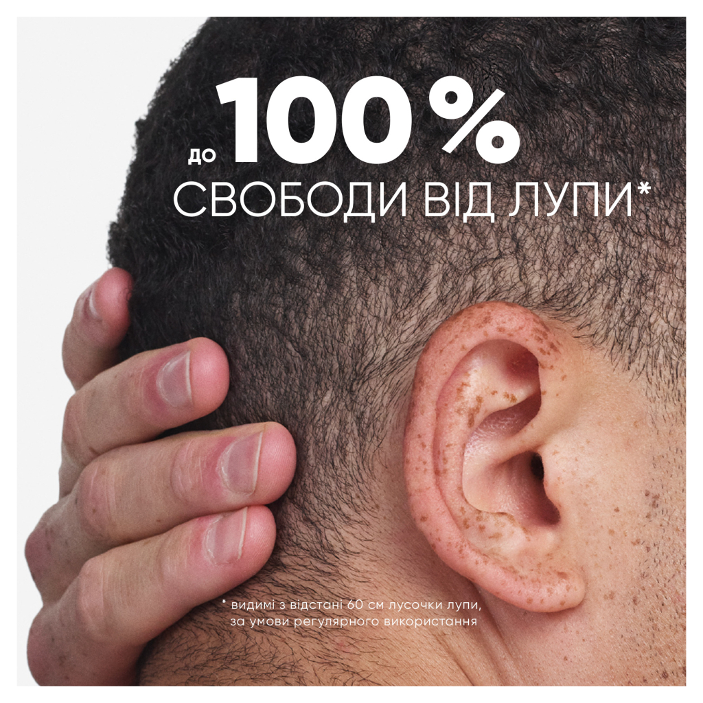 Шампунь Head & Shoulders Clarify & Shine Проти лупи Очищення та блиск 400 мл (8700216658461) - фото 9 Шампунь Head & Shoulders Clarify & Shine Проти лупи Очищення та блиск 400 мл (8700216658461) - фото 9