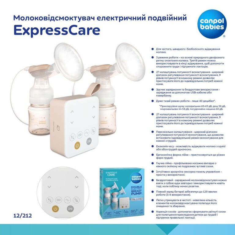 Молоковідсмоктувач Canpol babies електричний подвійний ExpressCare (12/212) - фото 2