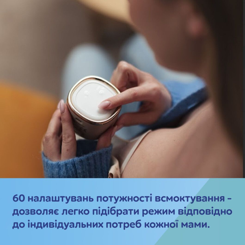 Молоковідсмоктувач Canpol babies портативний електричний PowerPump (20/107) - фото 11 Молоковідсмоктувач Canpol babies портативний електричний PowerPump (20/107) - фото 11