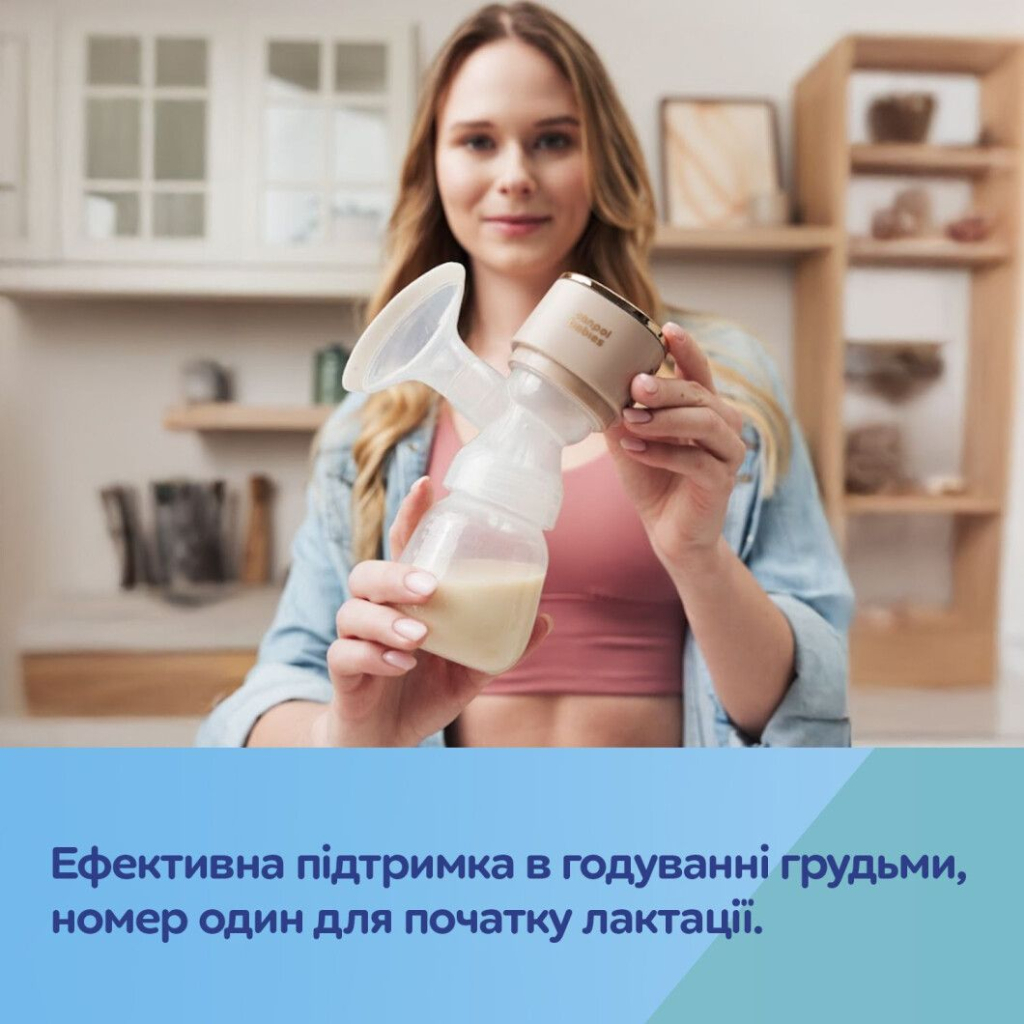 Молоковідсмоктувач Canpol babies портативний електричний PowerPump (20/107) - фото 7 Молоковідсмоктувач Canpol babies портативний електричний PowerPump (20/107) - фото 7