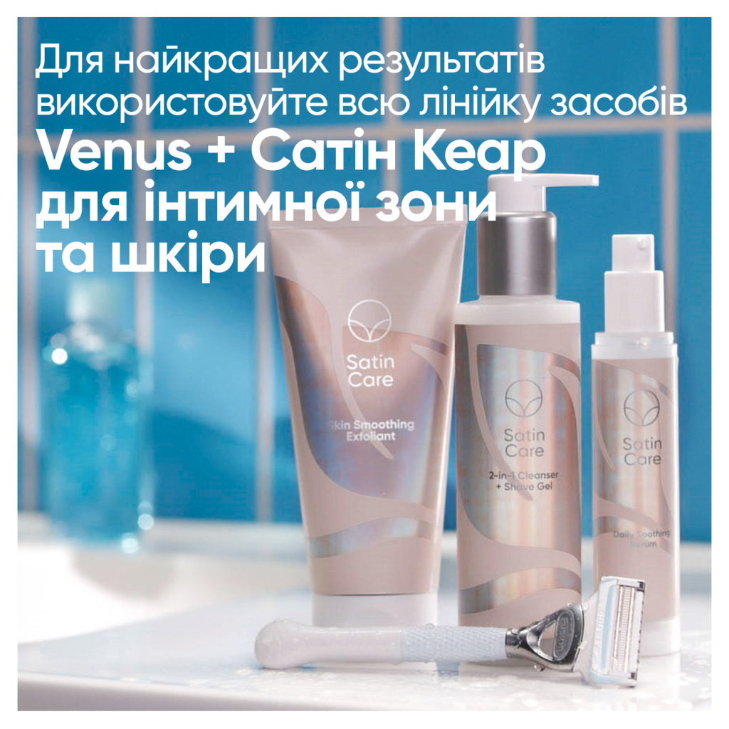 Скраб для тіла Satin Care Заспокійливий ексфоліант для інтимної зони 177 мл (8001090410924) - фото 6 Скраб для тіла Satin Care Заспокійливий ексфоліант для інтимної зони 177 мл (8001090410924) - фото 6