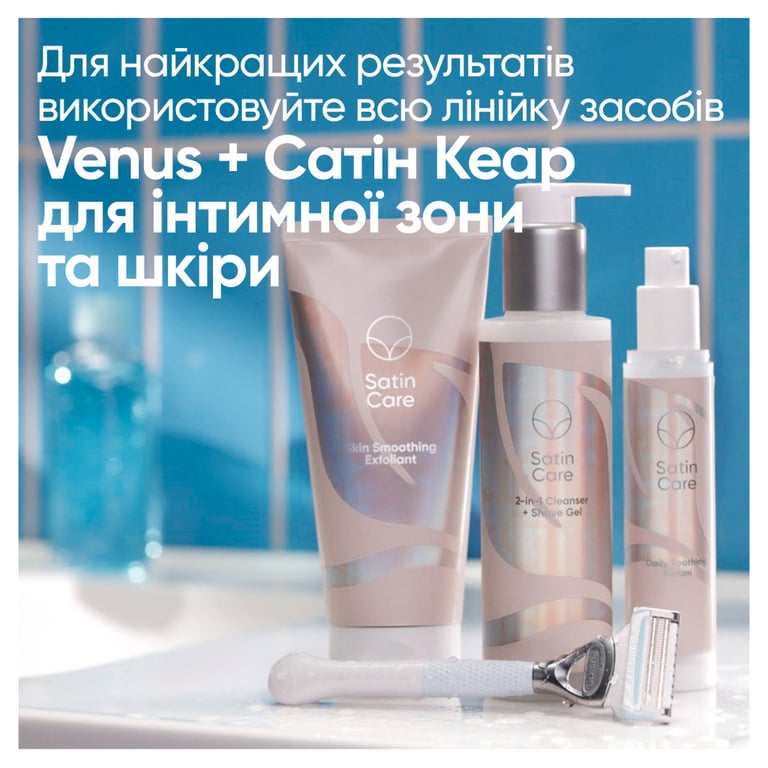 Скраб для тіла Satin Care Заспокійливий ексфоліант для інтимної зони 177 мл (8001090410924) - фото 6