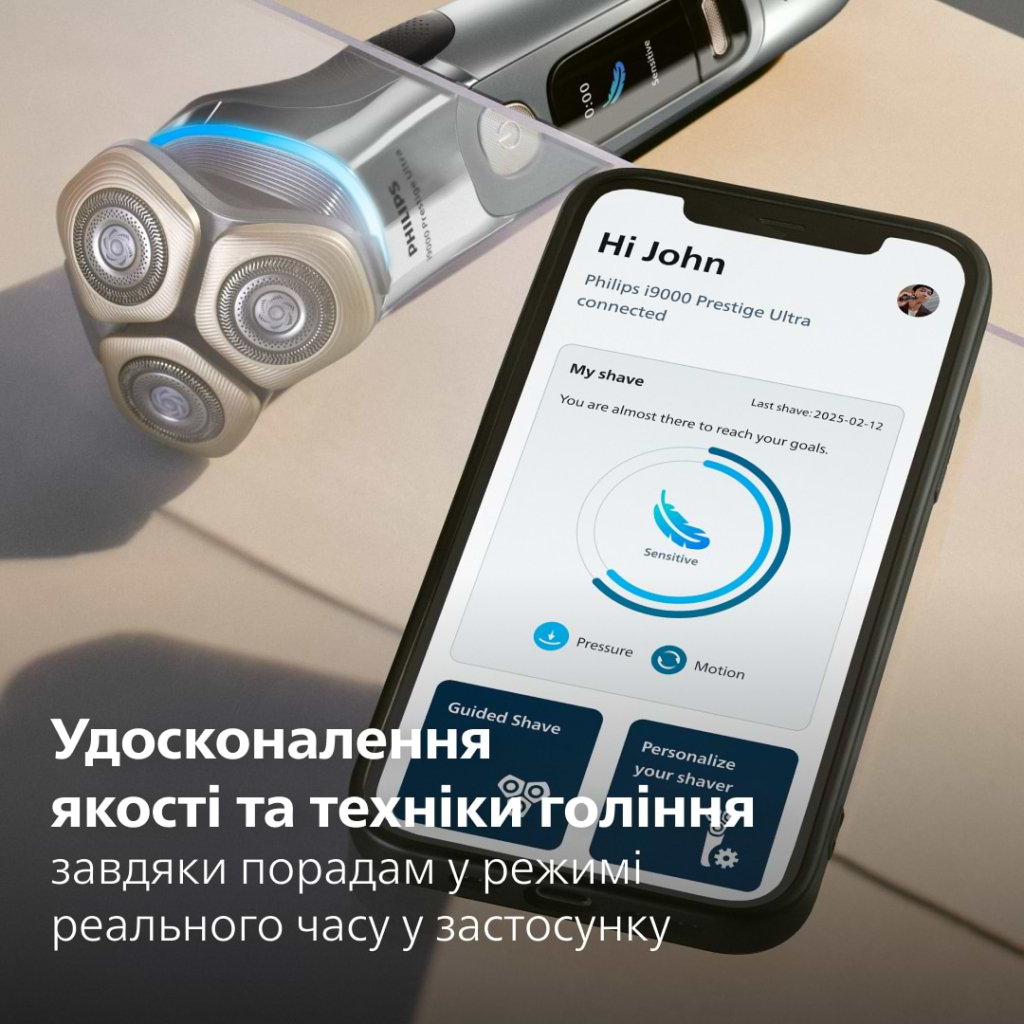 Електробритва Philips XP9404/46 - фото 11 Електробритва Philips XP9404/46 - фото 11