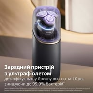 Електробритва Philips XP9404/46 - фото 12