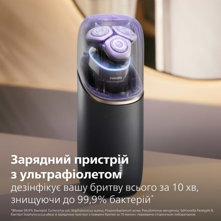 Електробритва Philips XP9404/46 - фото 12