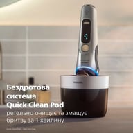 Електробритва Philips XP9404/46 - фото 4