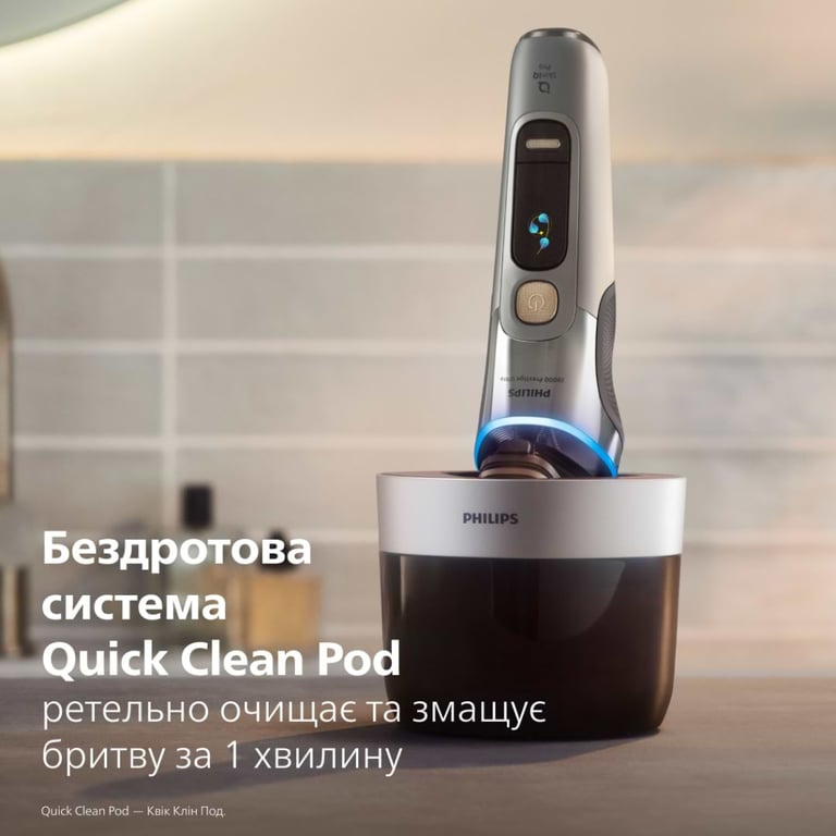 Електробритва Philips XP9404/46 - фото 4
