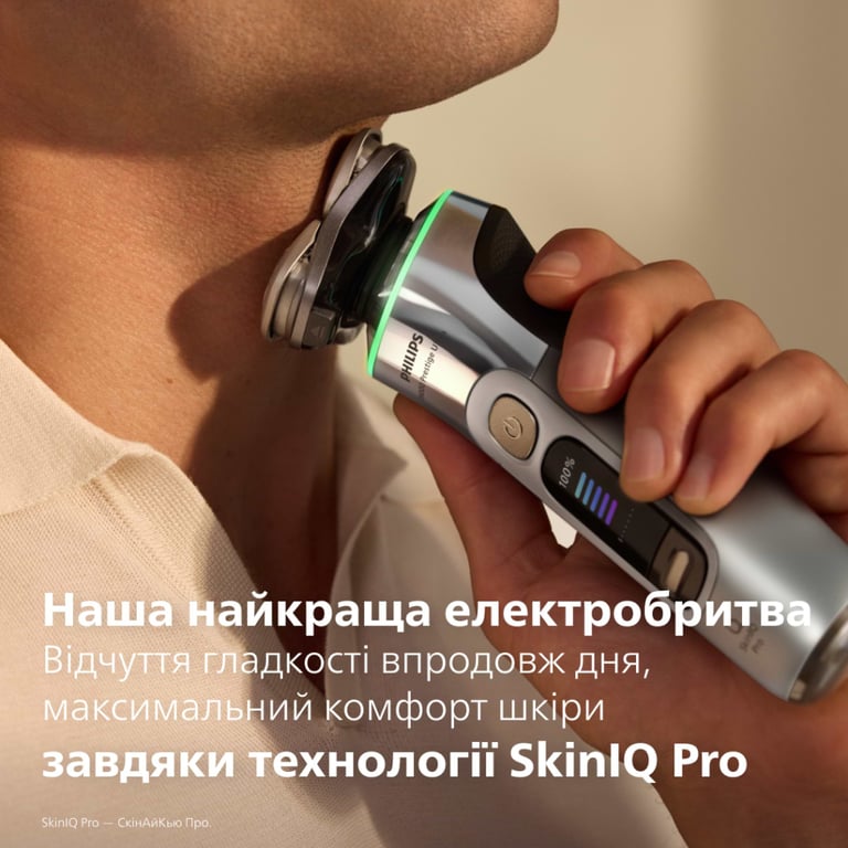 Електробритва Philips XP9404/46 - фото 2