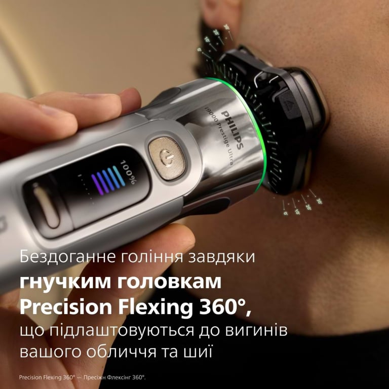 Електробритва Philips XP9404/46 - фото 6