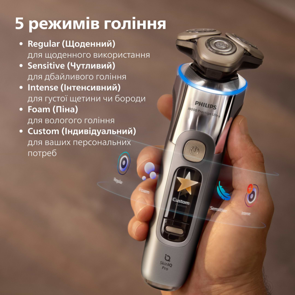 Електробритва Philips XP9404/46 - фото 10 Електробритва Philips XP9404/46 - фото 10
