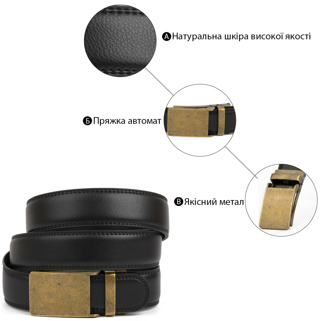 Ремінь Vintage Чоловічий з латунною прямокутною пряжкою Чорний (20332) - фото 5 Ремінь Vintage Чоловічий з латунною прямокутною пряжкою Чорний (20332) - фото 5