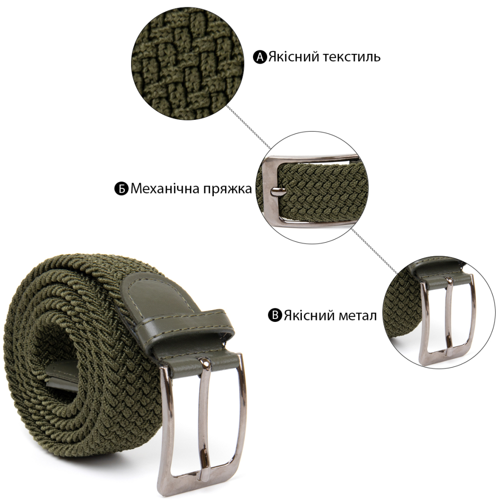 Ремінь Vintage Текстильний чоловічий Оливковий (20527) - фото 5 Ремінь Vintage Текстильний чоловічий Оливковий (20527) - фото 5
