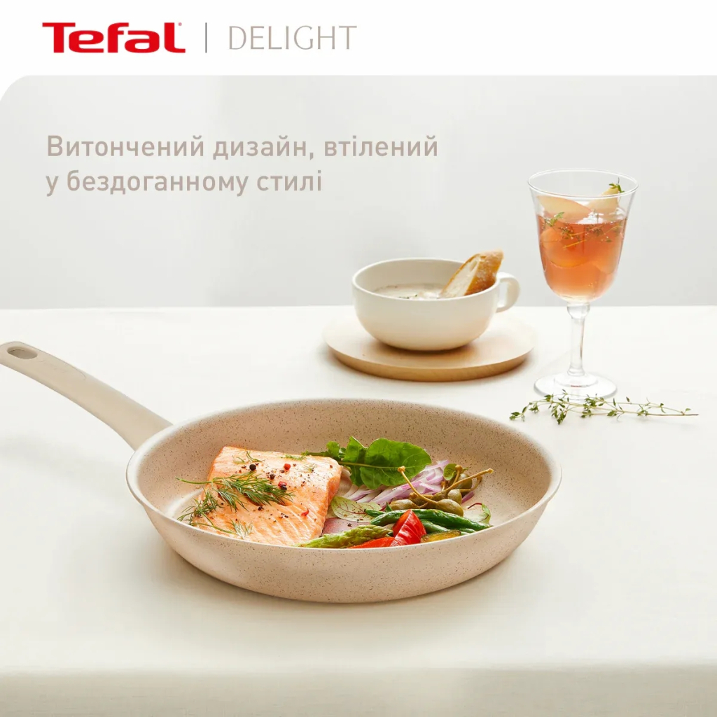 Сковорода Tefal Deligh 20см бежева (G2930202) - фото 2 Сковорода Tefal Deligh 20см бежева (G2930202) - фото 2