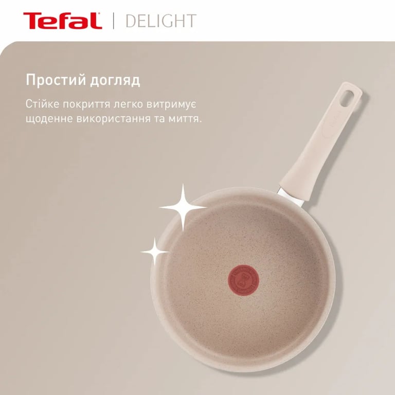 Сковорода Tefal Deligh 24см бежева (G2930402) - фото 3
