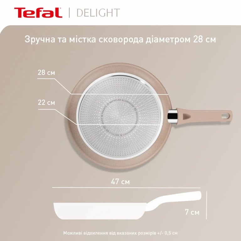 Сковорода Tefal Deligh 28см бежева (G2930602) - фото 6