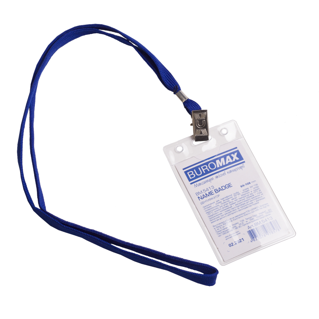 Бейдж Buromax вертикальний, 64 х 108 мм, зі шнурком на кліпі (BM.5413) - фото 1 Бейдж Buromax вертикальний, 64 х 108 мм, зі шнурком на кліпі (BM.5413) - фото 1