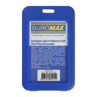 Бейдж Buromax вертикальний, 69 х 111мм, PP+PVC, синій (BM.5414-02) - фото 1