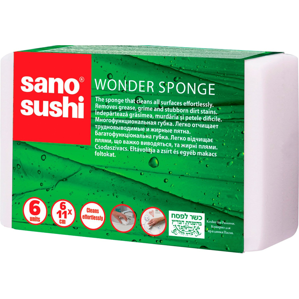 Губка для прибирання Sano Sushi Wonder Sponge Багатофункціональна Для миття без миючих засобів 6 шт. (7290005426193) - фото 1 Губка для прибирання Sano Sushi Wonder Sponge Багатофункціональна Для миття без миючих засобів 6 шт. (7290005426193) - фото 1