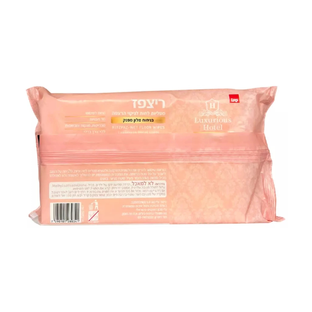 Серветки для прибирання Sano Floor Fresh Pampering Hotel Вологі для підлоги 10 шт. (7290107280341) - фото 2 Серветки для прибирання Sano Floor Fresh Pampering Hotel Вологі для підлоги 10 шт. (7290107280341) - фото 2