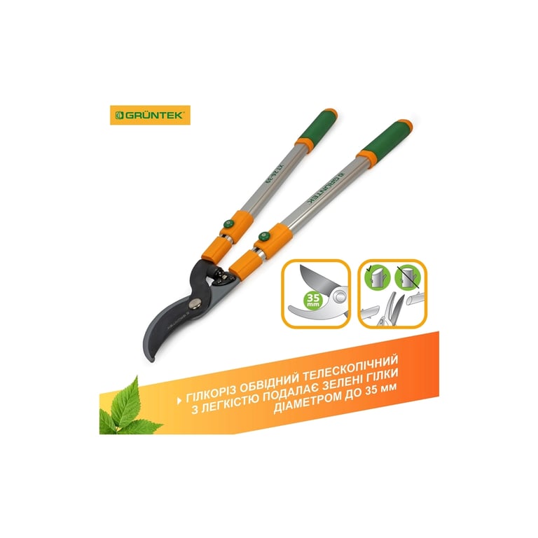 Секатор Gruntek XT 26-39 Premium обвідний, d 35мм, 665-995мм, з телескопiчними ручками (295066099) - фото 2