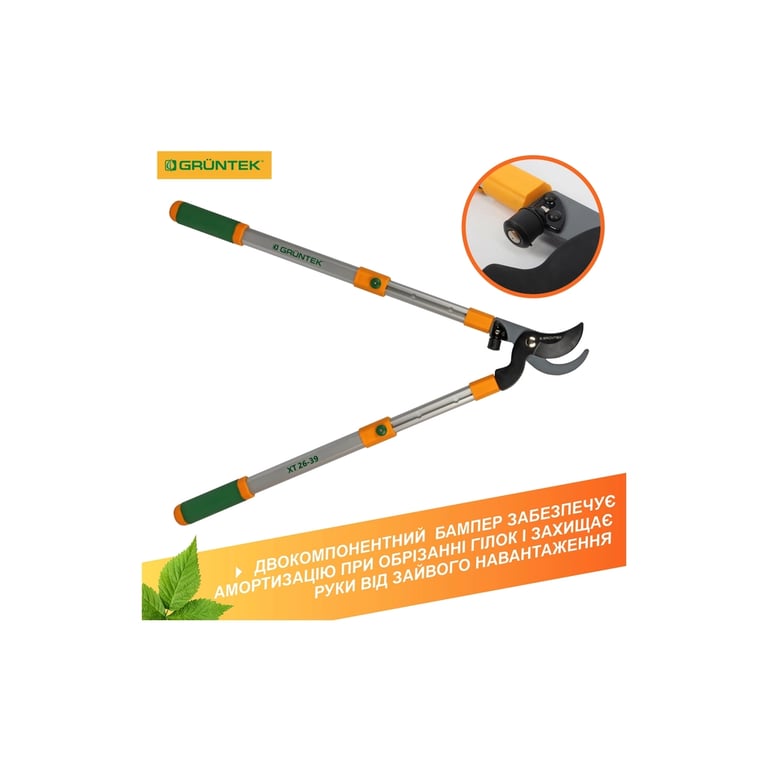 Секатор Gruntek XT 26-39 Premium обвідний, d 35мм, 665-995мм, з телескопiчними ручками (295066099) - фото 6