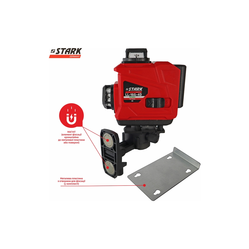 Лазерний нівелір Stark LL-16G-4D (290080130) - фото 6 Лазерний нівелір Stark LL-16G-4D (290080130) - фото 6