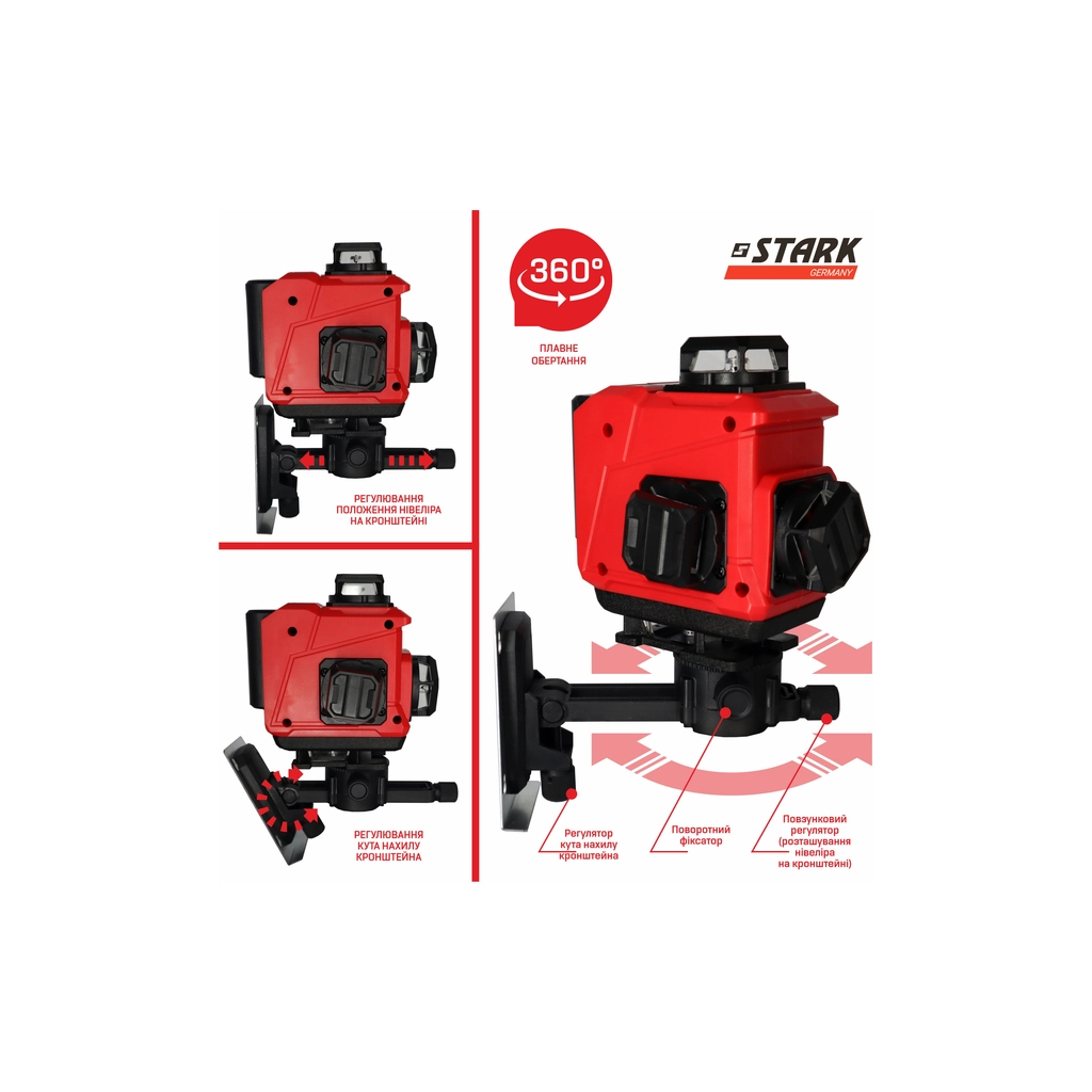 Лазерний нівелір Stark LL-16G-4D (290080130) - фото 7 Лазерний нівелір Stark LL-16G-4D (290080130) - фото 7