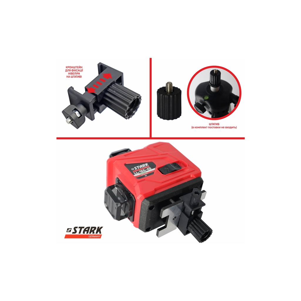 Лазерний нівелір Stark LL-16G-4D (290080130) - фото 8 Лазерний нівелір Stark LL-16G-4D (290080130) - фото 8
